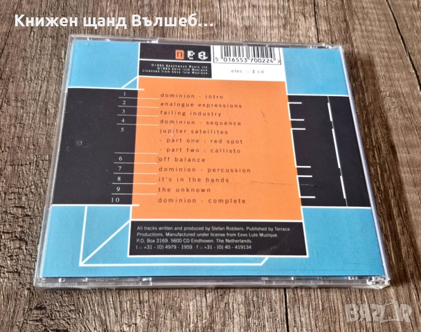 Компакт Дискове - Електронна Музика - Поп: Florence - Dominions, снимка 2 - CD дискове - 52975520