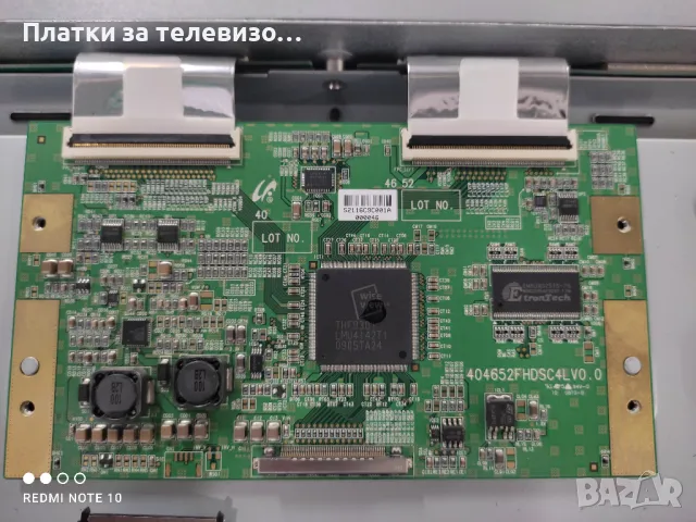 SAMSUNG LE46M86BDW за части, снимка 7 - Части и Платки - 50251153