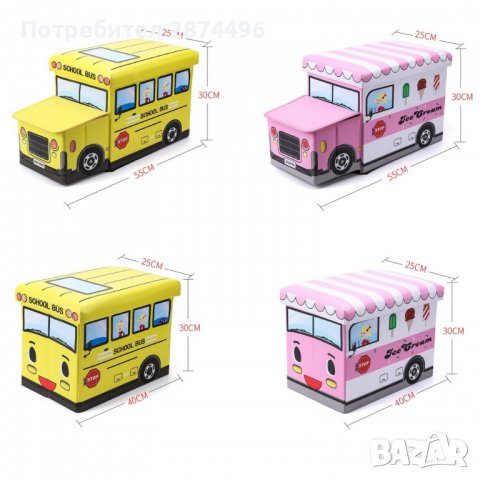 3240 Кош за играчки - сгъваема кутия табуретка, снимка 5 - Други - 36735452