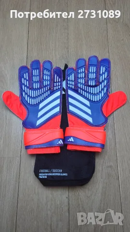 Детски вратарски ръкавици Adidas Predator 