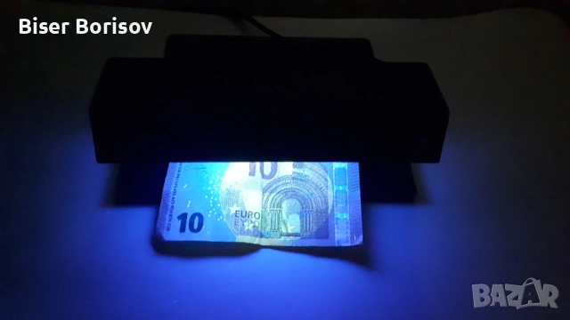 UV Лампа Детектор за Фалшиви Банкноти