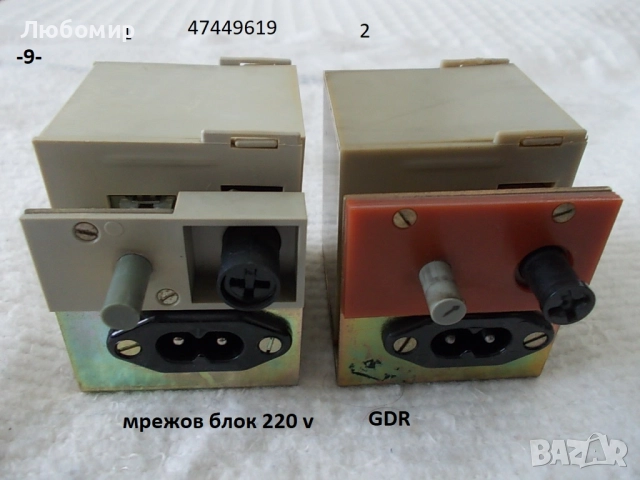 Мрежов трансформатор + разни - списък, снимка 9 - Друга електроника - 51920963