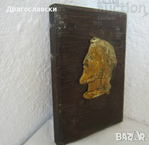 Исус Кръст пано икона религия релеф, Св. Георги, вотив, снимка 9 - Декорация за дома - 28880221
