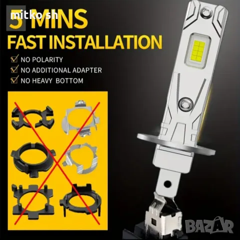 H1 Led автомобилни крушки, снимка 7 - Аксесоари и консумативи - 50072560