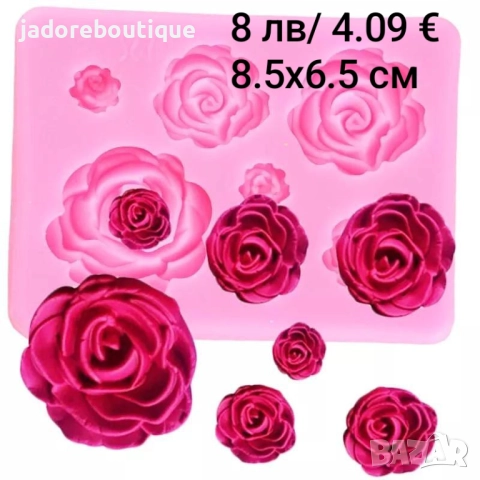 Силиконов молд рози различни видове, снимка 3 - Форми - 33485240