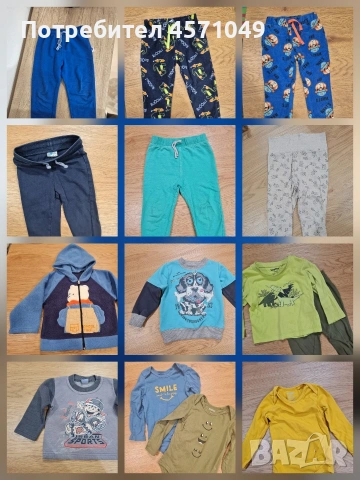 Детски дрехи 18-24м (86-92)