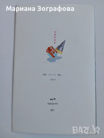 Картички - 13 бр., чужбина, архитектурни паметници, статуи, 1960-80 г., снимка 18 - Колекции - 36848036