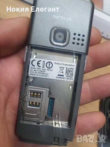 Nokia 6300i, снимка 5 - Nokia - 52805211