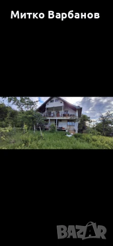 Вила , къща, снимка 2 - Вили - 50892237