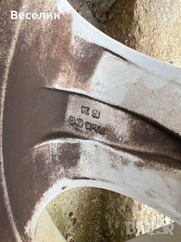 3 броя джанти 16 цола бмв 5х120 Djanti 16 5x120 BMW, снимка 6 - Гуми и джанти - 44481640