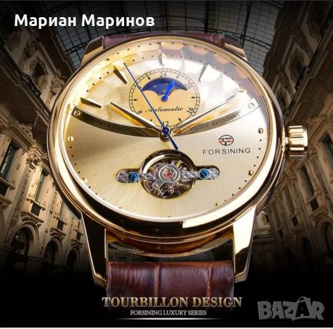 Автоматичен механичен часовник FORSING, снимка 5 - Мъжки - 31256347