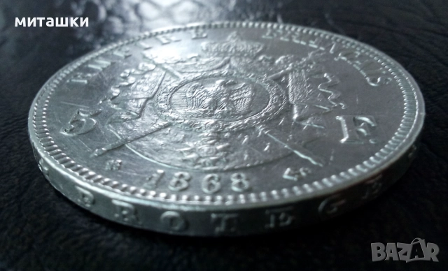 5 франка 1868 година Наполеон lll Франция сребро, снимка 12 - Нумизматика и бонистика - 52571359