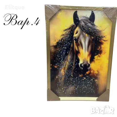 Диамантени картини, 40 х 60 см, снимка 10 - Декорация за дома - 52606252