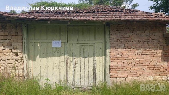 Продавам 2 къщи в село  Костанденец , снимка 5 - Къщи - 52896326