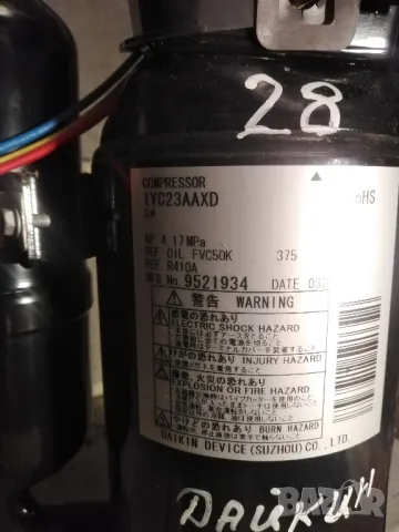 компресор за климатик дайкин и мицубиши 