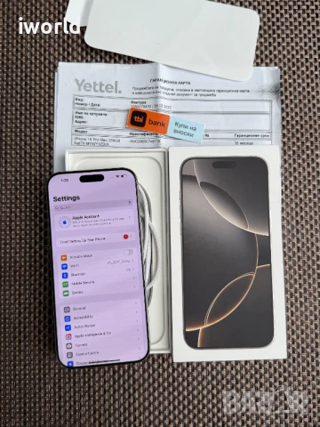 НОВ❗️36М ГАРАНЦИЯ❗️iPhone 16 Pro Max❗️ Лизинг от 84лв/мес Natural Titanium 256GB❗️ , снимка 11 - Apple iPhone - 50985719