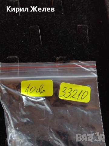 РЕТРО МОДЕЛ ЕЛЕКТРОНЕН ЧАСОВНИК СТАР РЯДЪК STEMPO LCD QUARTZ 33210, снимка 8 - Дамски - 38753862