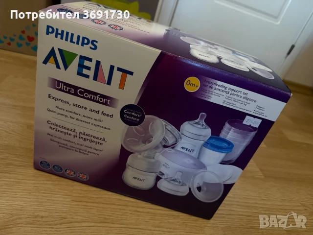 Помпа за кърма Авент Ултра Комфорт, снимка 5 - Помпи за кърма - 47048598