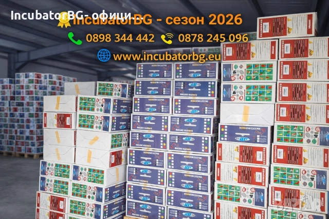 Клео 5 от фициалният вносител на румънски инкубатори за България. Гаранция!, снимка 10 - Други стоки за животни - 28375187