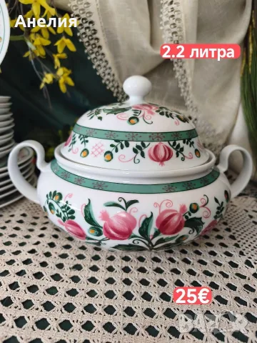 Seltmann Bavaria модел Патриция чинии+, снимка 3 - Чинии - 56060011