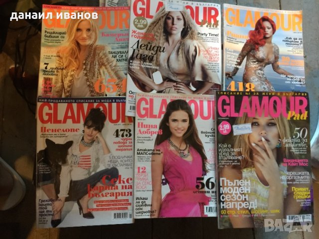 Лот 13 glamour код185, снимка 2 - Списания и комикси - 34057758