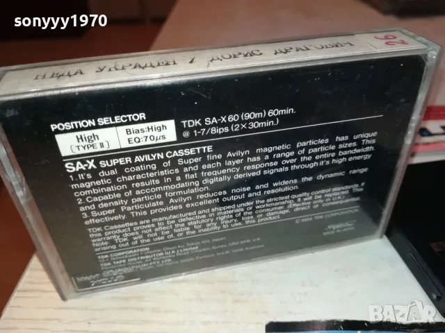 TDK SA-X60 TAPE MADE IN JAPAN 1912241755, снимка 4 - Аудио касети - 48407325