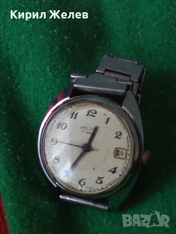 РЯДЪК КОЛЕКЦИОНЕРСКИ ЧАСОВНИК POLJOT 17 JEWELS MADE IN USSR на дригаря К.Стоев ОУнаМВР 33374, снимка 13 - Антикварни и старинни предмети - 38754844