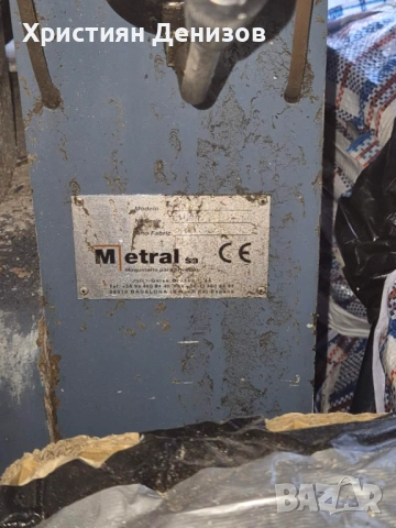 Машина за кантиране на стъкла НОВ ВНОС, снимка 7 - Други инструменти - 54174484