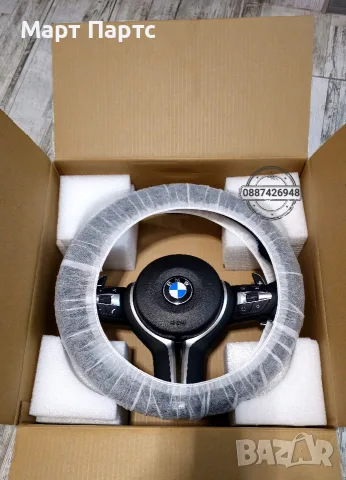 Нов Bmw M sport волан / F10 F11 F20 F30 F31 F32 F33 F36 F06