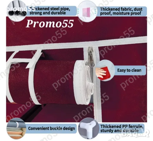 Текстилен триклирен гардероб, Органайзер за дрехи 130х175х45 см., снимка 6 - Гардероби - 47392274