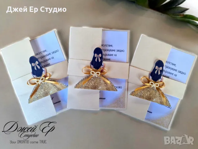 Покана за Абитуриентски бал , снимка 3 - Покани - 48829887