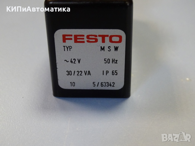 Бобина Festo MSW-42-50 solenoid valve coil, снимка 3 - Резервни части за машини - 44602139