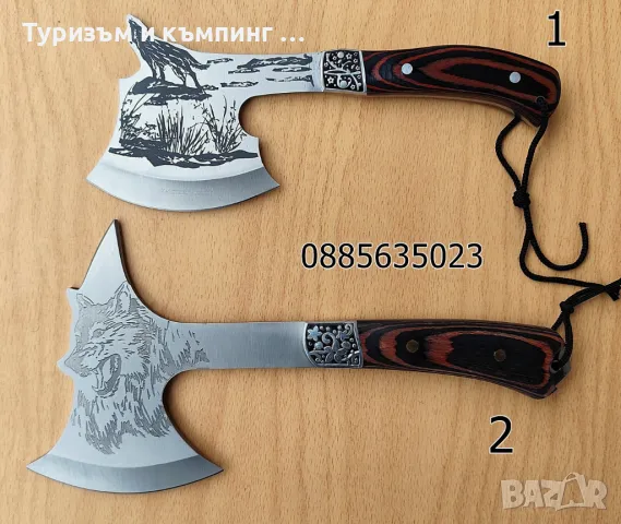 Малки брадви /сатъри / Вълк и Къмпинг топор, снимка 2 - Ножове - 40843087