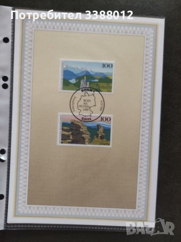 Пощенски марки , снимка 3 - Филателия - 37894840