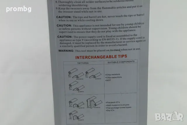 SMD инструмент за разпояване, поялник тип пинсети 230V, 2x20 W, Германия, снимка 3 - Поялници и запояване - 49553215
