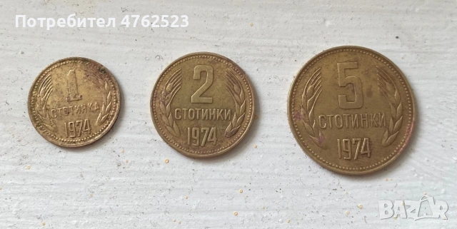 Продавам колекция от монети 