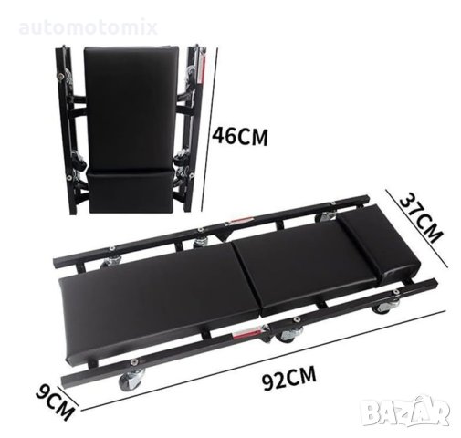 Сервизна лежанка 92СМ - СГЪВАЕМА - 4018, снимка 4 - Аксесоари и консумативи - 41362091