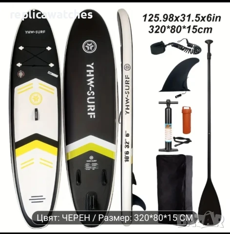 Падъл борд 320х80х15