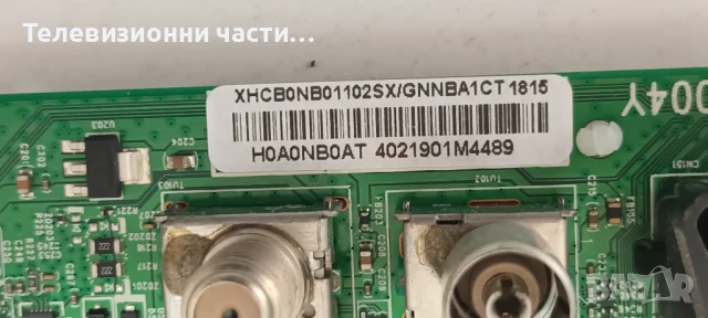 Philips 32PHS4032/12 с дефектен екран TPT315B5-AN10.S/715G8659-M01-000-004Y/715G7734-P02-005-002H, снимка 13 - Части и Платки - 51417427