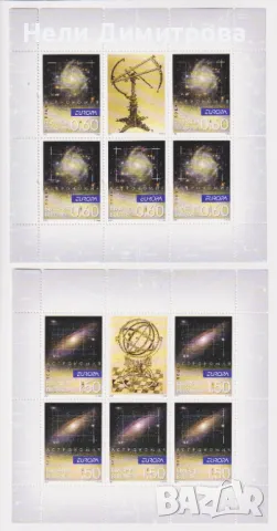 Чист блок Европа СЕПТ Космос 2009 от България, снимка 2 - Филателия - 41322600