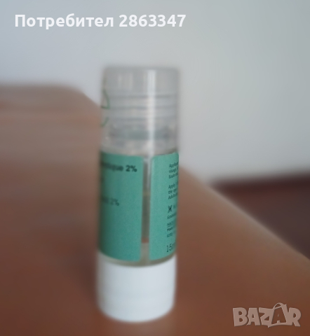 Etatpur салицилова киселина, снимка 2 - Козметика за лице - 44761736