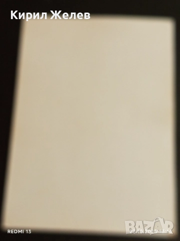 Винтидж снимка картичка на ПОП ИКОНАТА Michael Jackson рядка за КОЛЕКЦИЯ 51107, снимка 6 - Колекции - 52141863