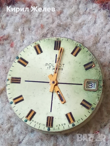 Механизъм с циферблат от стар ръчен часовник 51272, снимка 6 - Мъжки - 52254098