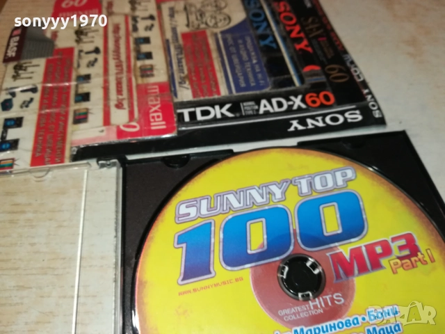 SUNNY TOP 100 MP3 2810252214, снимка 4 - CD дискове - 52217166