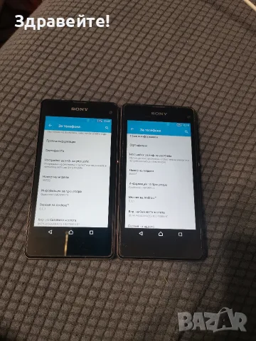 Sony Xperia Z1 compact - 2 броя, снимка 4 - Sony - 56522665