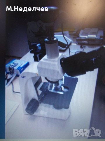 Ремонт на микроскопи и доставка от Meiji Techno,EXACTA+OPTECH, снимка 1 - Медицинска апаратура - 39739944