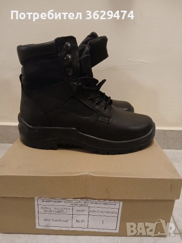 Кубинки /летни и зимни/, снимка 5 - Други - 52207713