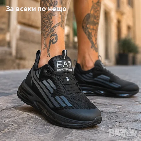 EA7 C2Ultimate Мъжки Маратонки С Кутия👟Мъжки Спортни Обувки Черно И Хамелеон Код S474, снимка 3 - Маратонки - 55937448