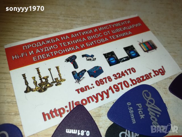 alice 10 маркови перца 0102212035, снимка 15 - Китари - 31642674