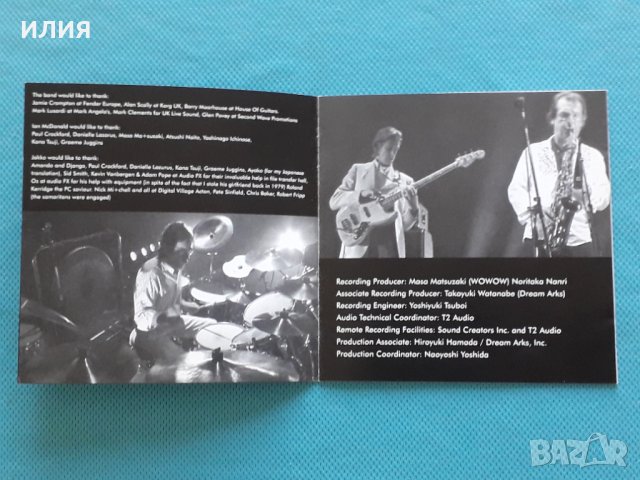 21st Century Schizoid Band – 2005 - In Concert (Live In Japan & Italy)(2CD)(Prog Rock), снимка 3 - CD дискове - 42086325